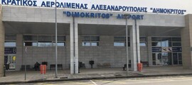 Paros : pronájem soukromého letadla 