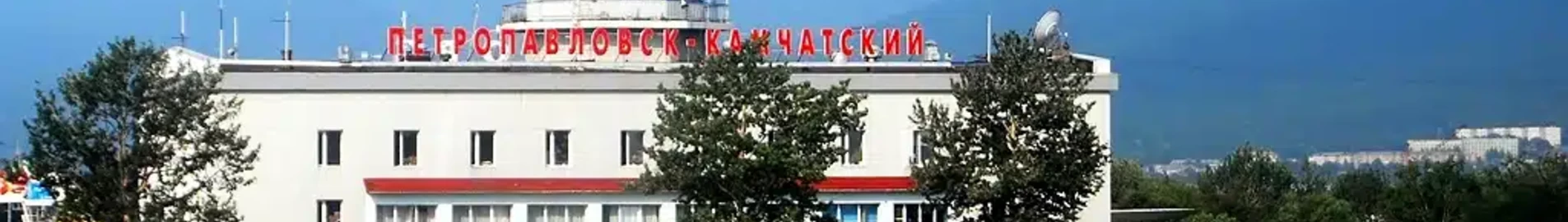 Petropavlovsk Jelizovo : pronájem soukromého letadla 